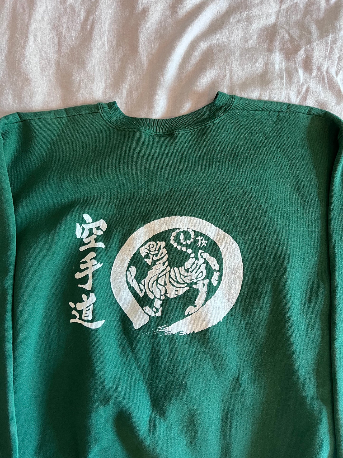 90s Karate Sweatshirt (L)